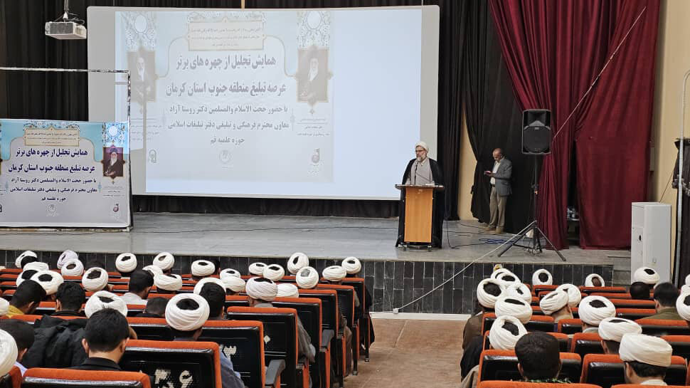 تبلیغ باید متناسب با نیازهای روز و با بهره‌گیری از ابزارهای نوین صورت گیرد