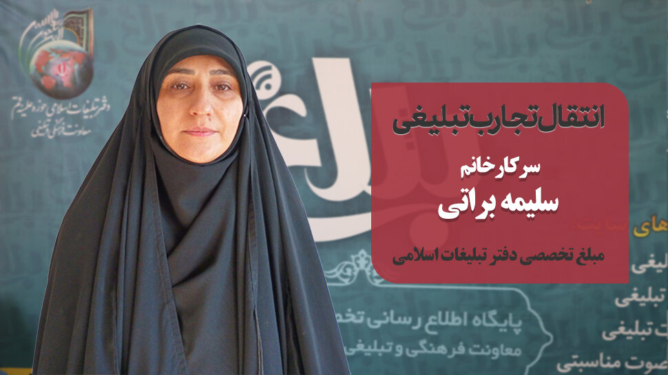 طرح ماجرا؛ الگویی نوین برای تربیت نسل نوجوان