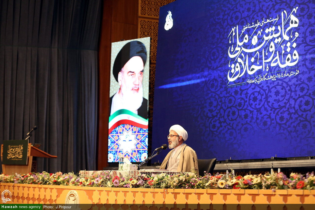 نسبت بین فقه و اخلاق را تعریف کنیم