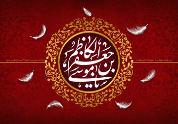 سوگواره شهادت امام هفتم در حرم امامزاده شاه سید علی(ع)