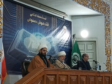 فقه هوش مصنوعی چارچوبی برای حکمرانی دیجیتال