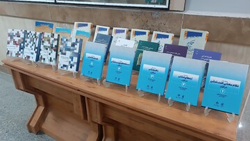 رونمایی از ۹ اثر در همایش بین‌المللی «امت- تمدن در قرآن»