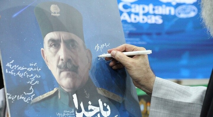 تصاویر/ مراسم بزرگداشت روز ستایشگری (بوشهر حسینیه مقاومت) در بوشهر