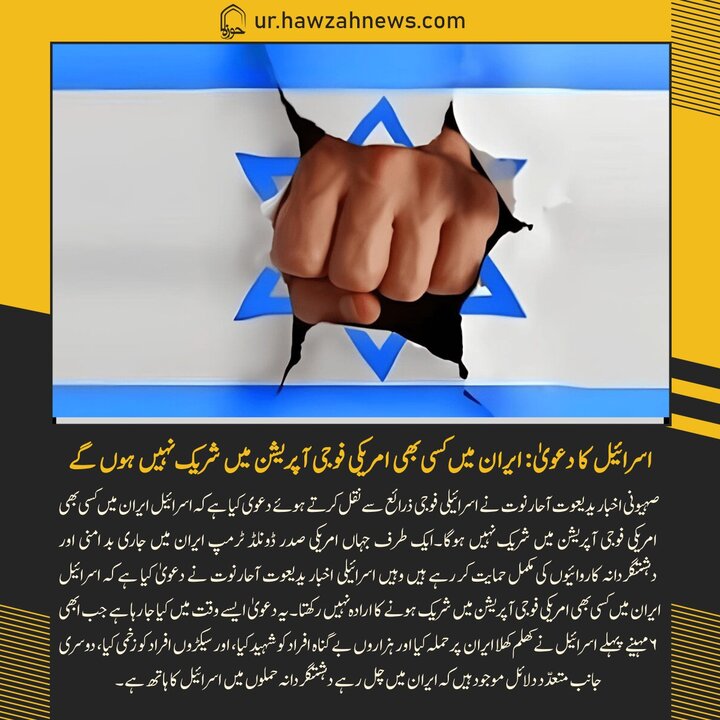 حوزہ/ حوزہ نیوز ایجنسی کی خبریں ایک نظر میں (تاریخ  14جنوری 2025)