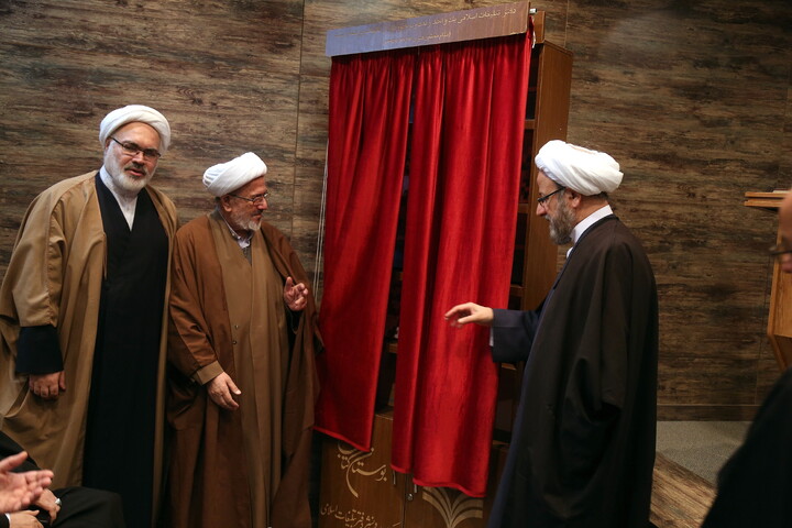 تصاویر/ همایش امت تمدن در قرآن