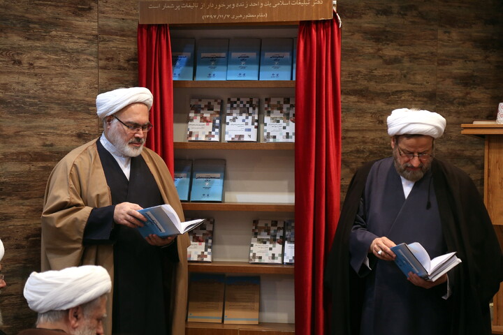 تصاویر/ همایش امت تمدن در قرآن