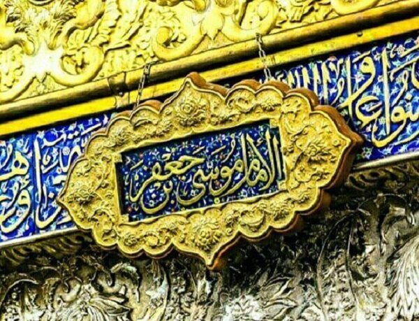 مدت زمان زندانی شدن امام کاظم (ع) در تاریکی‌های بغداد