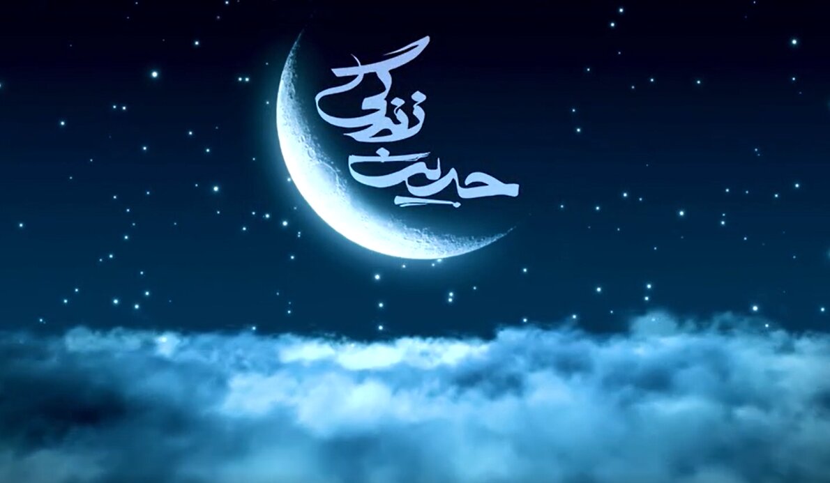 توصیه امام کاظم (ع) به تلاش تام و تمام / شرح حدیثی از مقام معظم رهبری