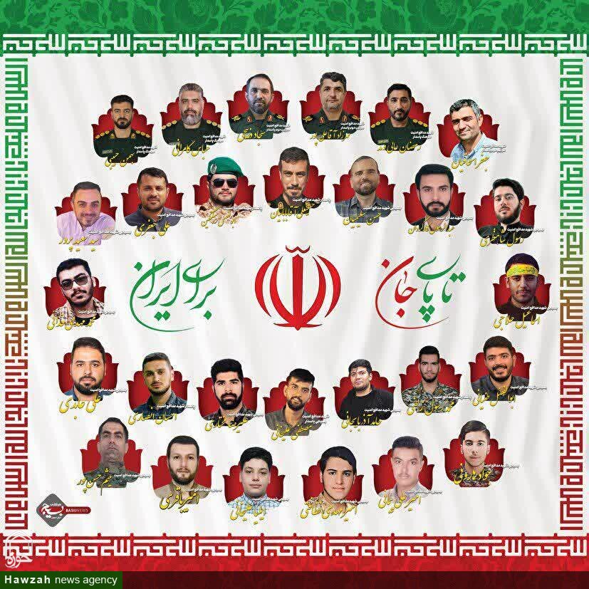 اسامی شهدای مدافع امنیت سپاه و بسیج استان اصفهان