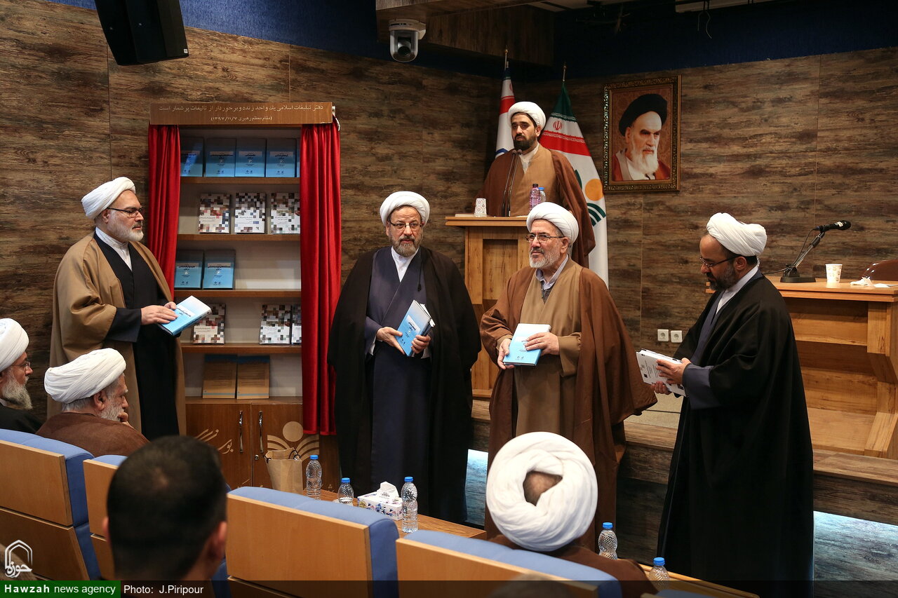 تصاویر/ همایش امت تمدن در قرآن