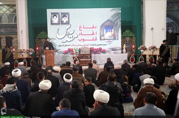 سیزدهمین یادواره شهدای روحانی و طلبه استان کرمان در قم برگزار شد