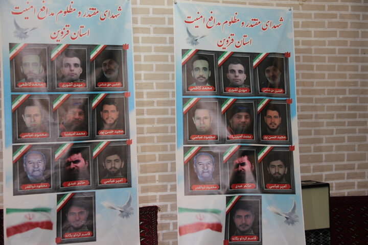 تصاویر / مراسم سالروز شهادت حضرت امام موسوی کاظم علیه الاسلام از سوی امام جمعه قزوین