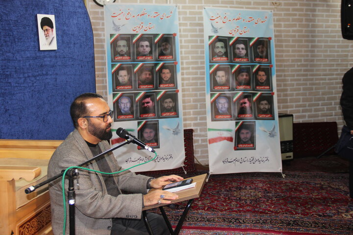 تصاویر / مراسم سالروز شهادت حضرت امام موسوی کاظم علیه الاسلام از سوی امام جمعه قزوین