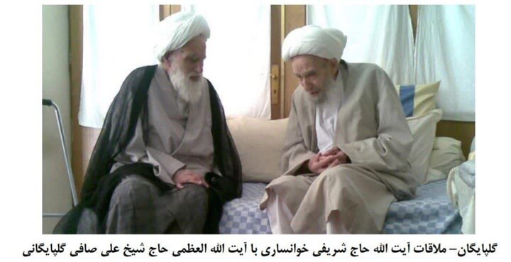 خاطرات علما | احترام و ادب در میان علمای بزرگ