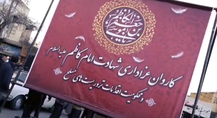 تصاویر/کاروان عزاداری حضرت موسی بن جعفر (ع)در اراک