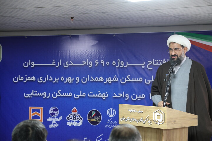 تصاویر /آیین  افتتاح پروژه 690 واحدی مسکن ملی همدان