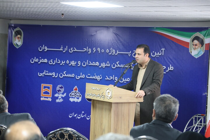 تصاویر /آیین  افتتاح پروژه 690 واحدی مسکن ملی همدان