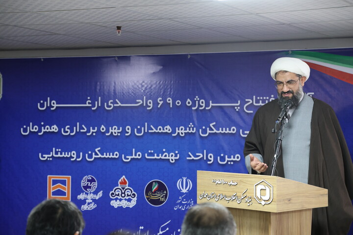 تصاویر /آیین  افتتاح پروژه 690 واحدی مسکن ملی همدان