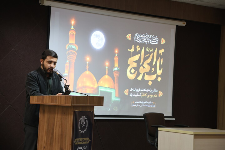 تصاویر / برگزاری دوره آموزشی اساتید و متولیان حوزه مراکز اسلام ناب در همدان