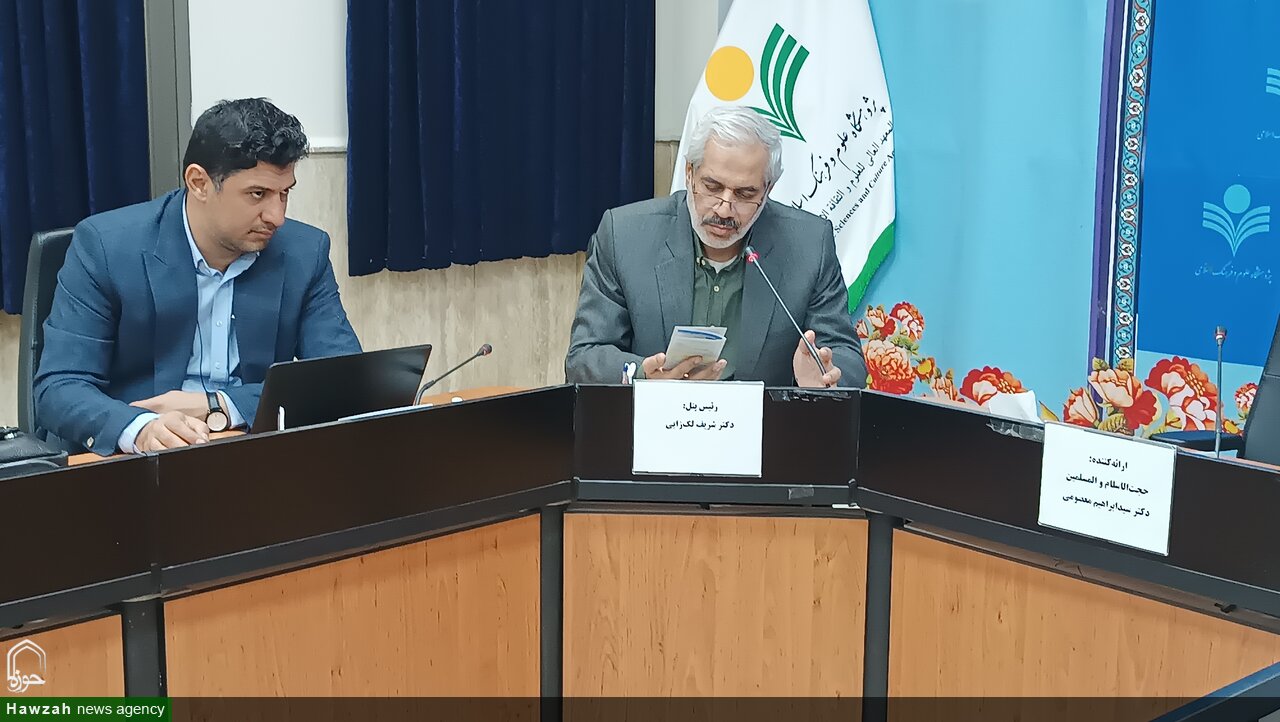 نگاهی به پنل های تخصصی روز نخست همایش بین المللی امت – تمدن در قرآن کریم