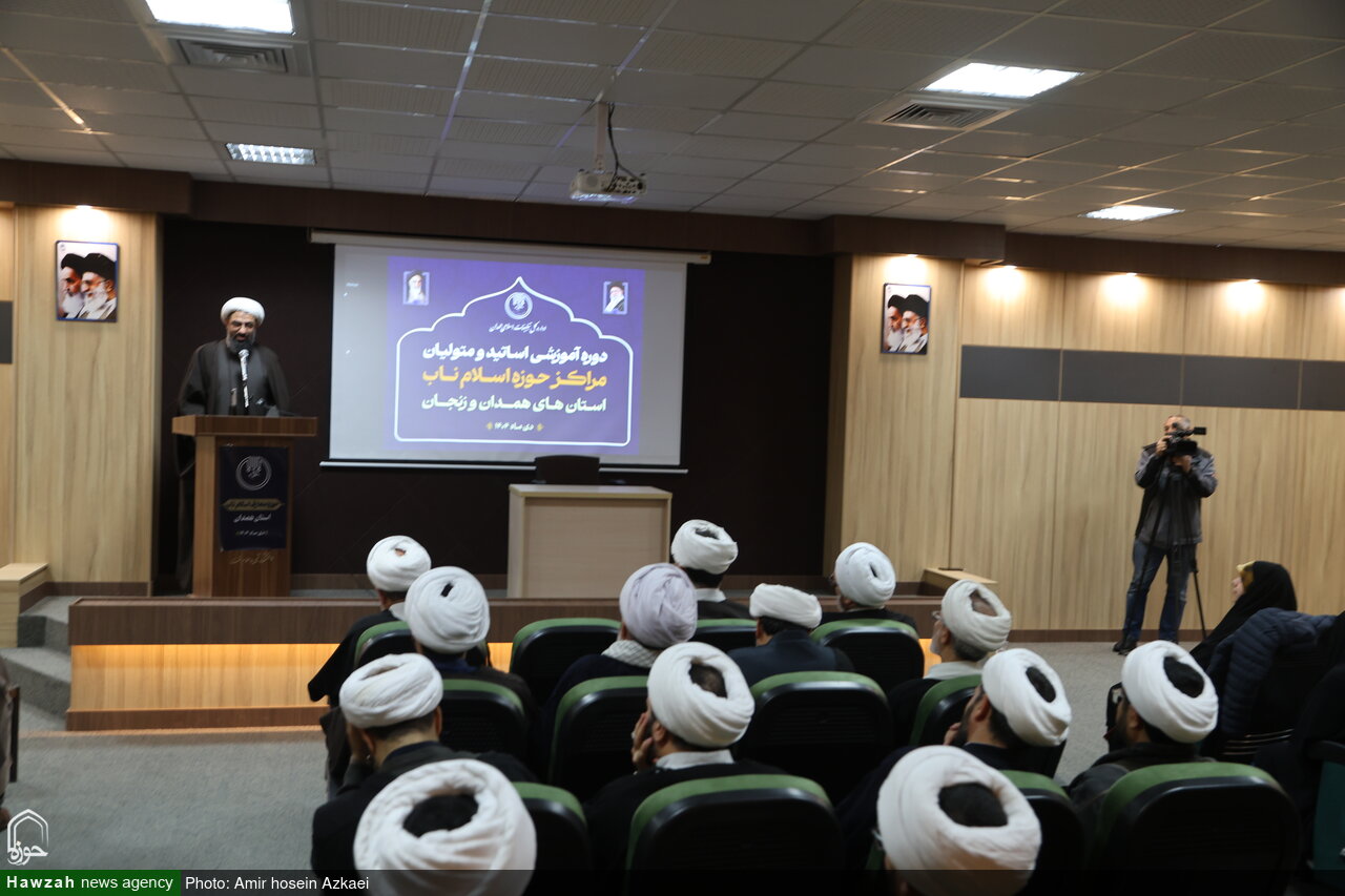 تصاویر / برگزاری دوره آموزشی اساتید و متولیان حوزه مراکز اسلام ناب در همدان