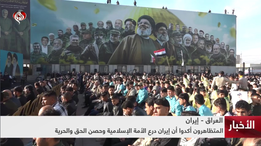 الموصل تنتفض بتظاهرة حاشدة دعماً لإيران وتنديداً بسياسات أمريكا (فيديو)