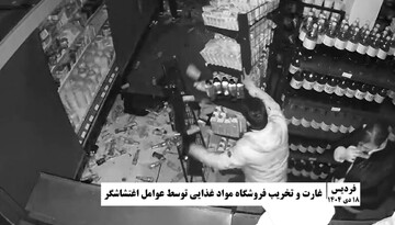 فیلم/ تخریب فروشگاه‌ها توسط اغتشاشگران در استان البرز