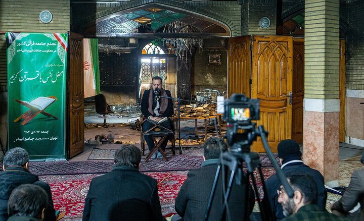 تصاویر/ اجتماع جامعه قرآنی در مسجد ابوذر تهران