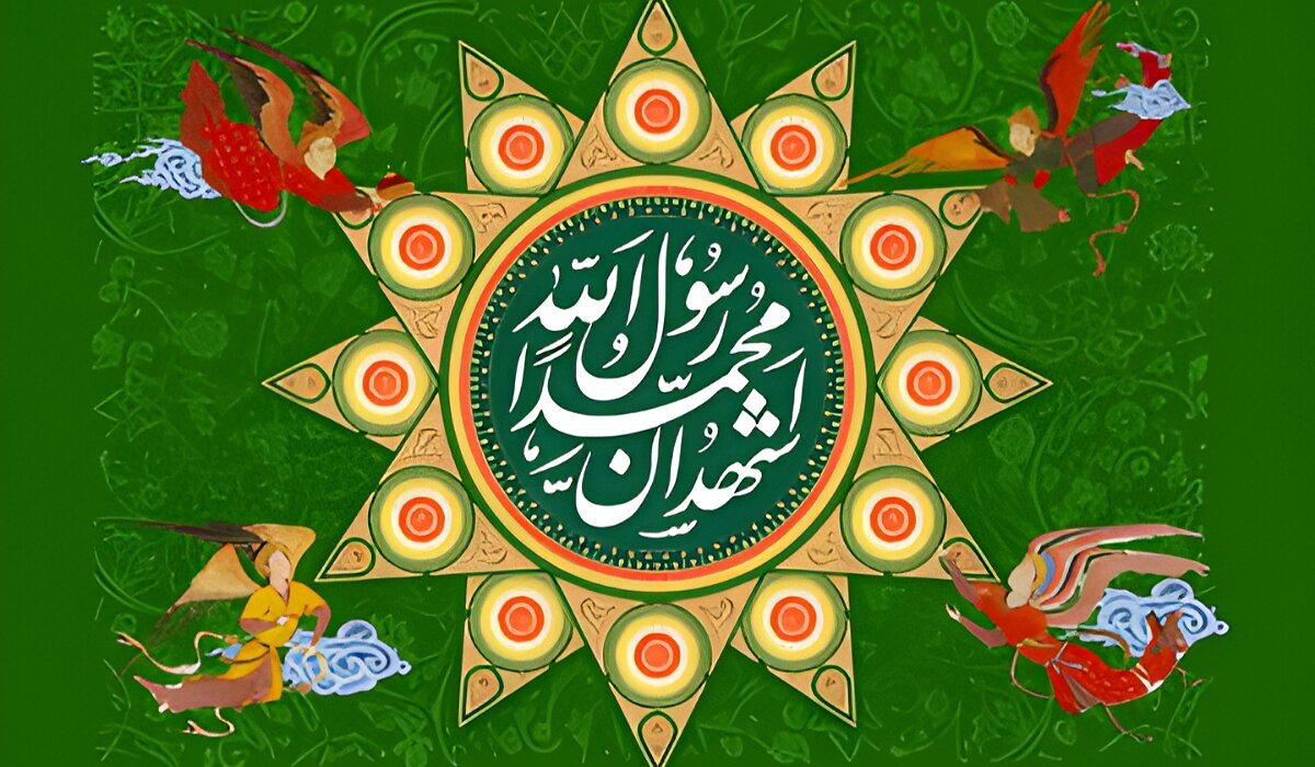 पैग़म्बर (स) की बेसत का पहला तोहफ़ा