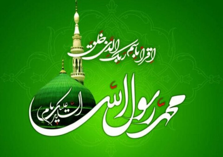 حدیث روز | مبعث کے دن شیطان کی چیخ