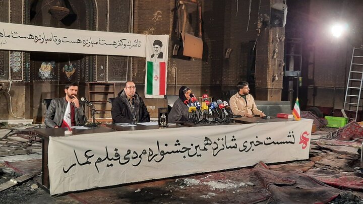 تصاویر/ نشست خبری جشنواره فیلم عمار در مسجد سوخته ابوذر