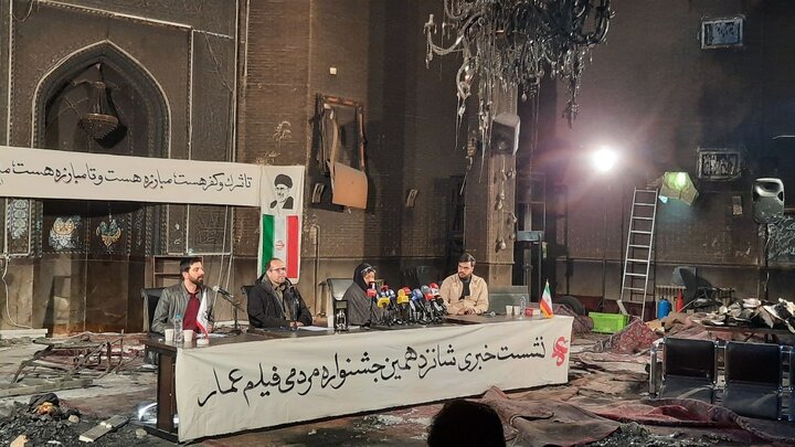 تصاویر/ نشست خبری جشنواره فیلم عمار در مسجد سوخته ابوذر