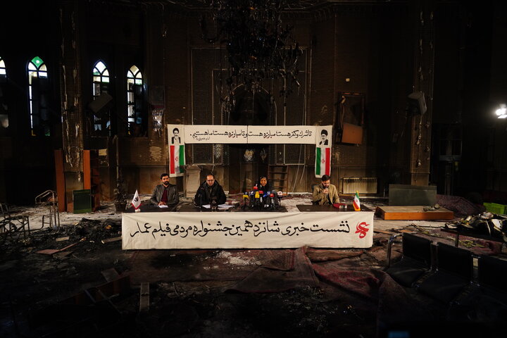 تصاویر/ نشست خبری جشنواره فیلم عمار در مسجد سوخته ابوذر