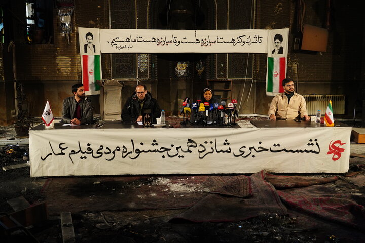 تصاویر/ نشست خبری جشنواره فیلم عمار در مسجد سوخته ابوذر