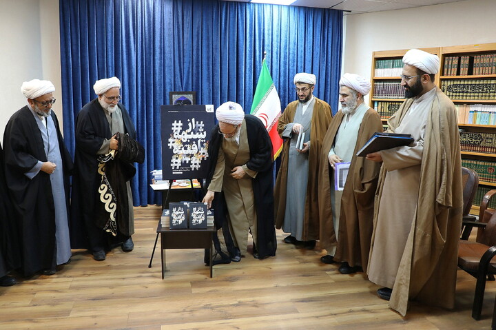 تصاویر/ آیین رونمایی از کتاب «از شبهه تا فتنه»