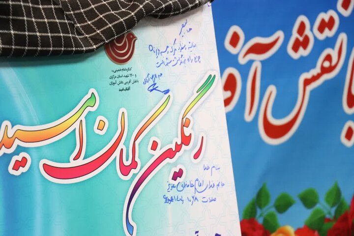 تصاویر/جلسه ستاد کنگره شهدای استان مرکزی