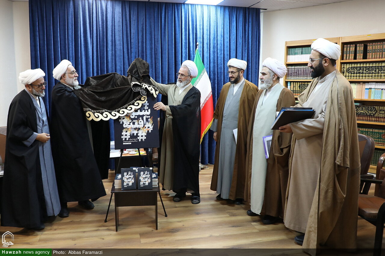 «از شبهه تا فتنه»؛ کتابی برای پاسخ به شبهات نوجوانان و جوانان