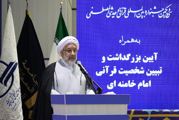 رهبر معظم انقلاب منظومه منسجم و جامعی از قرآن استخراج کرده است