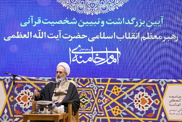 رهبر معظم انقلاب رویکرد نظام‌مند تمدنی به قرآن دارند / میلیون‌ها نفر تا آخرین قطره خون پای دفاع از رهبری ایستاده‌اند