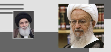 تسلیت آیت‌الله العظمی مکارم‌شیرازی به آیت‌الله العظمی سیستانی