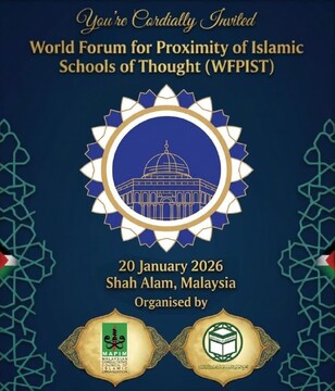 برگزاری اجلاس بین‌المللی فلسطین و وحدت امت اسلامی در مالزی