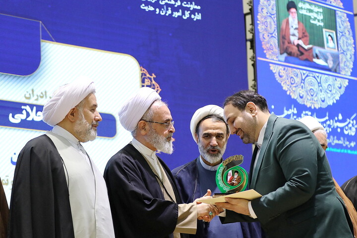 تصاویر/ آیین اختتامیه سی و یکمین جشنواره بین المللی قرآنی و حدیثی المصطفی