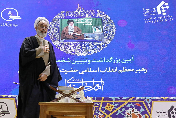 تصاویر/ آیین اختتامیه سی و یکمین جشنواره بین المللی قرآنی و حدیثی المصطفی