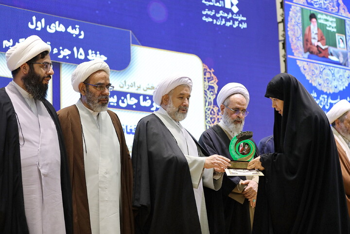 تصاویر/ آیین اختتامیه سی و یکمین جشنواره بین المللی قرآنی و حدیثی المصطفی