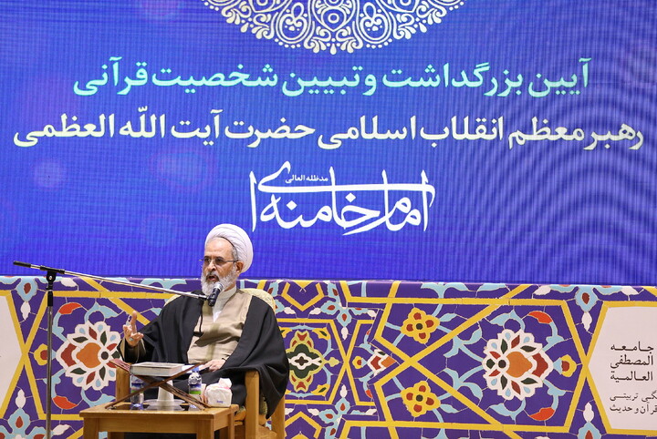 تصاویر/ آیین اختتامیه سی و یکمین جشنواره بین المللی قرآنی و حدیثی المصطفی