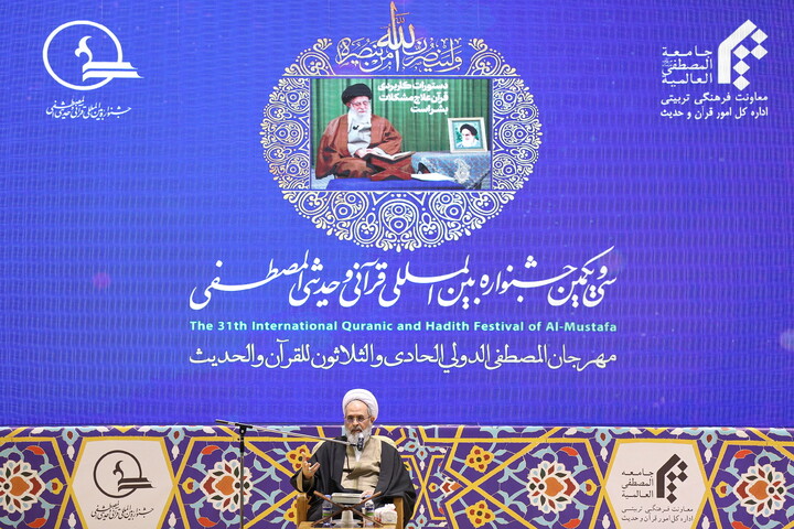 تصاویر/ آیین اختتامیه سی و یکمین جشنواره بین المللی قرآنی و حدیثی المصطفی