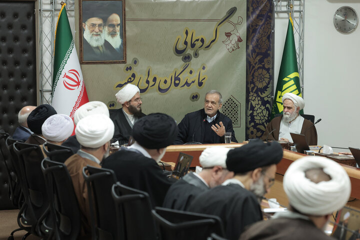 تصاویر/ گردهمایی نمایندگان ولی‌فقیه در استانها با حضور دکتر پزشکیان