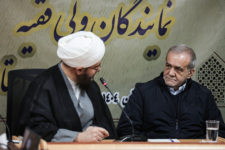 تصاویر/ گردهمایی نمایندگان ولی‌فقیه در استانها با حضور دکتر پزشکیان