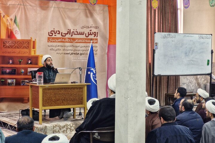 تصاویر/ دوره ملت پیروز برای ۲۰۰ نفر از مبلغان مؤسسه امیر بیان