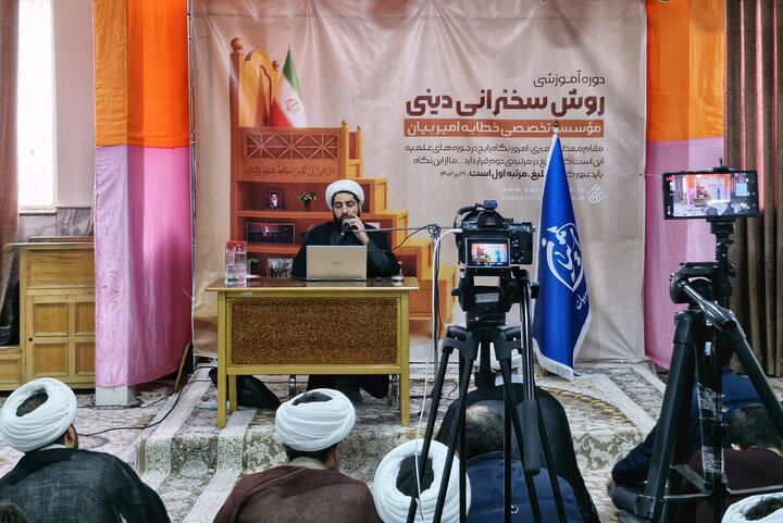 تصاویر/ دوره ملت پیروز برای ۲۰۰ نفر از مبلغان مؤسسه امیر بیان